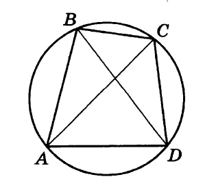 Решение №182 Четырёхугольник ABCD вписан в окружность. Угол ABC равен 122 градуса, угол ABD равен 36 градусов.