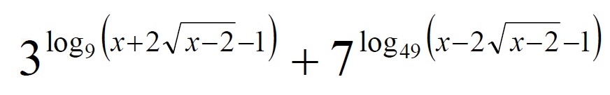 Решение №545 Найдите значение выражения при х=2,01