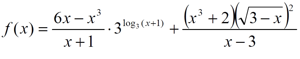 Решение №546 Найдите точки экстремума функции.