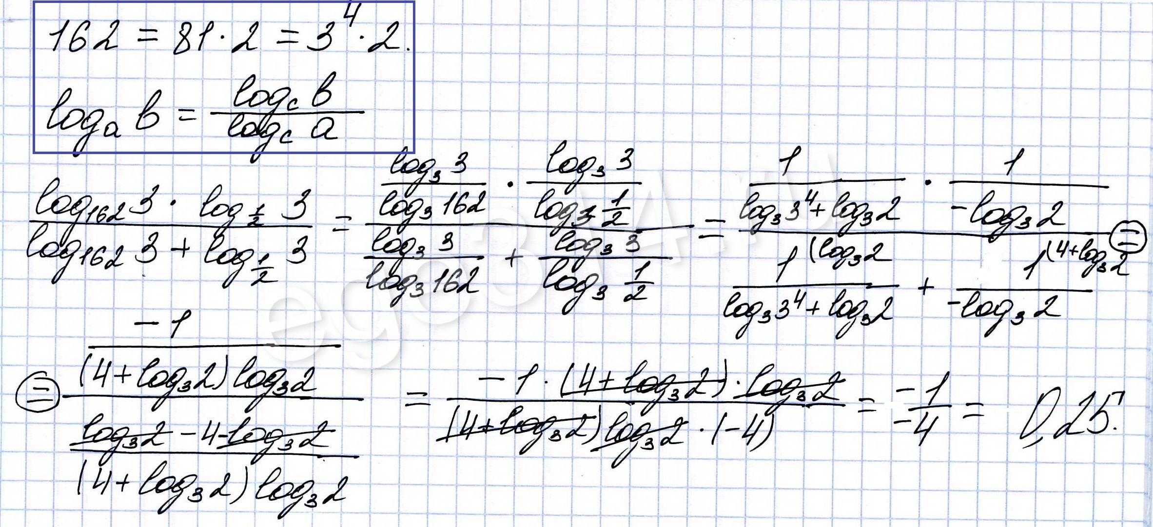 Решение №549 Найдите значение выражения (log(162)3*log(1/2)3)/(log162 3+log(1/2)3)