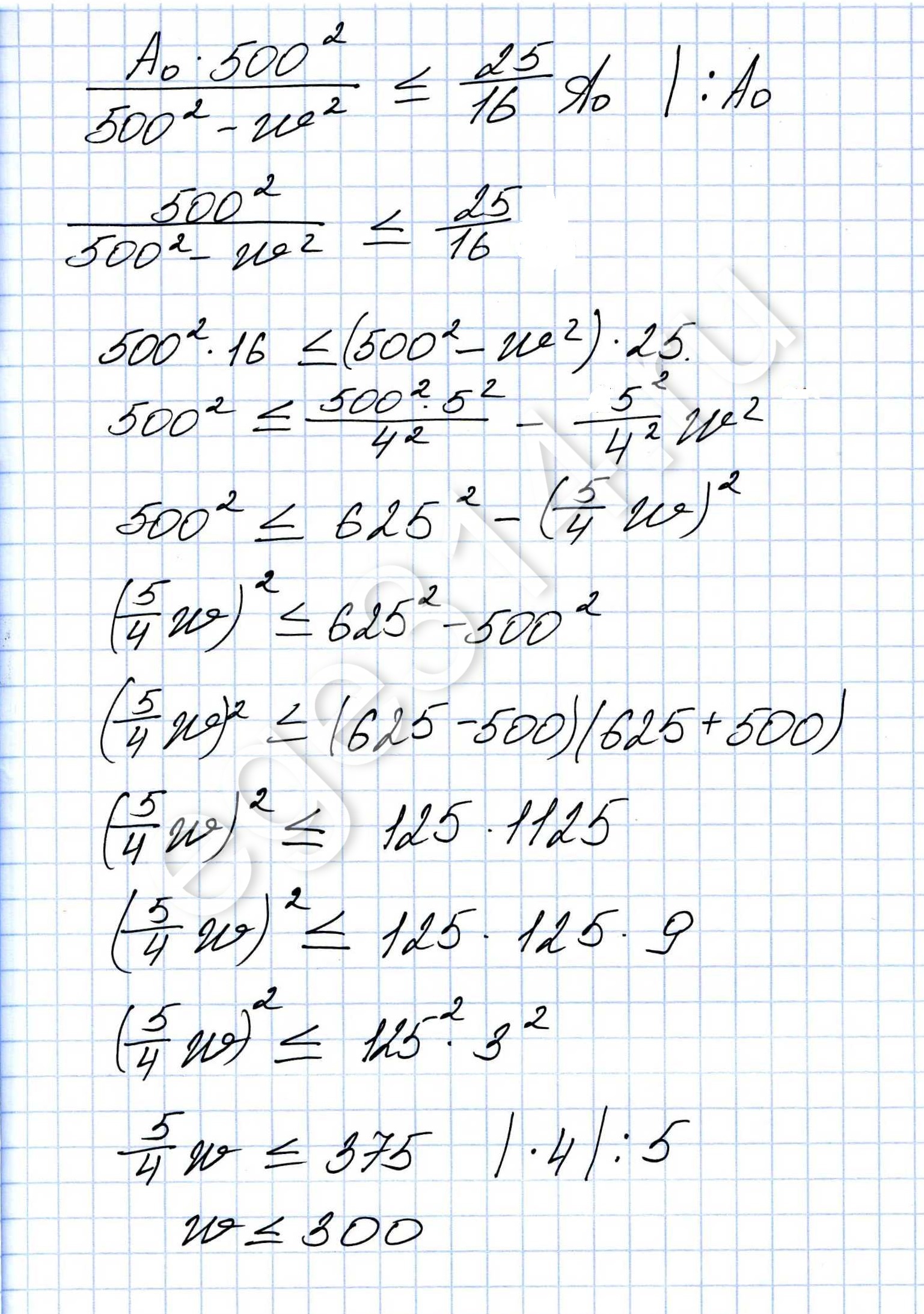 Решение №556 Амплитуда колебаний маятника зависит от частоты вынуждающей силы и определяется по формуле...