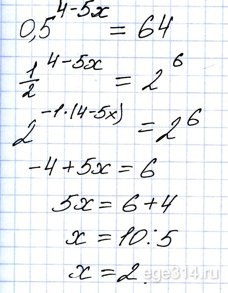 Решение уравнения 0,5^(4-5х)=64