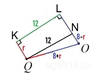 Окружность радиусом 8 с центром вне этого треугольника касается продолжений боковых сторон треугольника и касается основания AC .