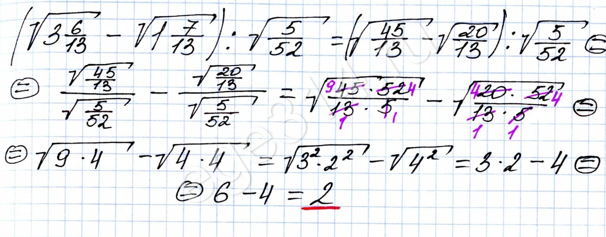 Найдите значение выражения 4х 4 х 5. Найти значение выражения 1/6 + (3/5 - 1/3). √(6√2-11)^2+6√2. Найдите значение выражения (VII-3)(VII + 3).. 3с/а2-с2-2/а-с.
