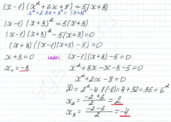 Решите уравнение (х –1)(х2 + 6х + 9) = 5(х + 3).
