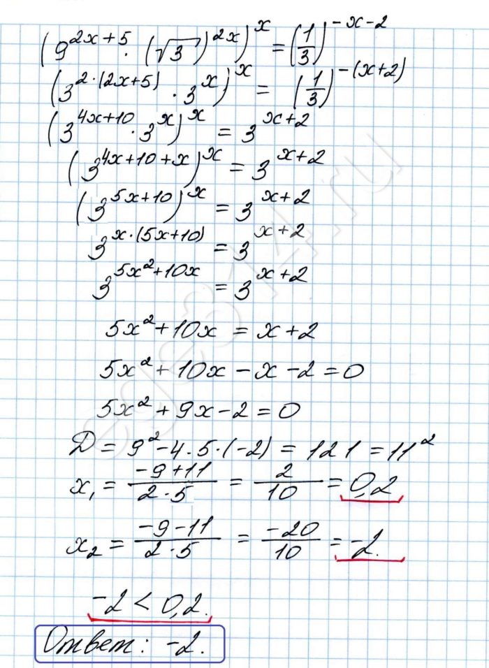 Решение №1043 Решите уравнение (9^(2x+5)*(√3)^2x)^x=(1/3)^(-x-2)