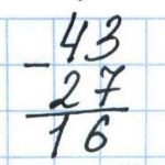 Вычисли 43 − 27.