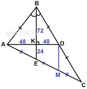 В треугольнике АВС биссектриса ВЕ и медиана АD перпендикулярны и имеют одинаковую длину, равную 96.