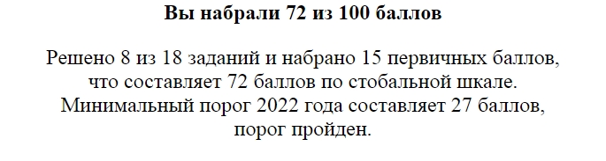 Решать варианты ЕГЭ 2022 по математике (профильный уровень)
