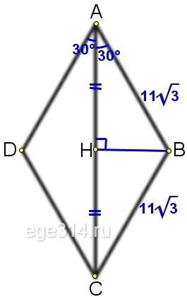 Найдите большую диагональ ромба, сторона которого равна 11√3, а острый угол равен 60°.
