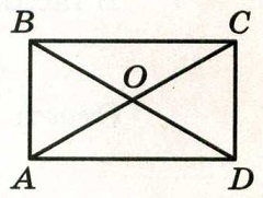 Диагонали АС и ВD прямоугольника АВСD пересекаются в точке О, ВО = 23, АВ = 26. Найдите АС.