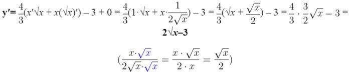 Решение №2302 Найдите наименьшее значение функции y = 4/3x√x – 3x + 9 на отрезке [0,25; 30]