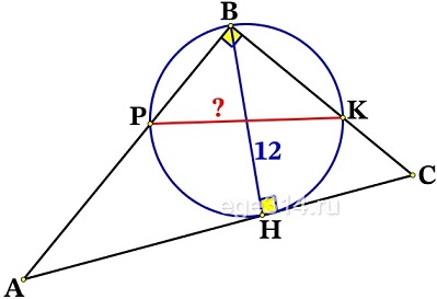 Точка Н является основанием высоты ВН, проведённой из вершины прямого угла В прямоугольного треугольника АВС.