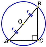 В треугольнике АВС известно, что АС = 6, ВС = 8, угол С равен 90°.