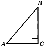 В треугольнике АВС известно, что АС = 6, ВС = 8, угол С равен 90°.