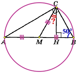 Острый угол В прямоугольного треугольника равен 50°.
