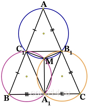 Точки A1, B1, С1 – середины сторон соответственно ВС, АС и АВ остроугольного треугольника АВС.