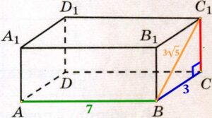 В прямоугольном параллелепипеде АВСDА1В1С1D1 рёбра ВС, ВА и диагональ ВС1 боковой грани равны соответственно 3, 7 и 3√5.
