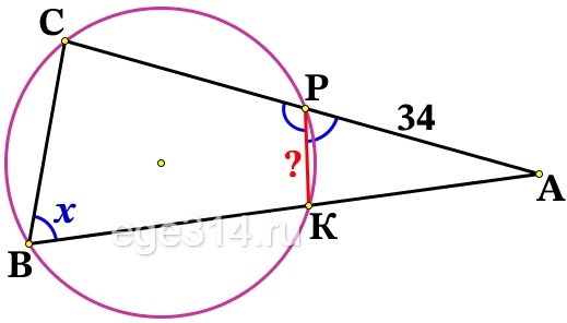 Окружность пересекает стороны АВ и АС треугольника АВС в точках К и Р соответственно и проходит через вершины В и С.
