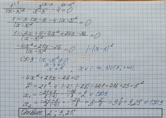 Решите уравнение 1(х-3)^2-3(x-3)-4=0