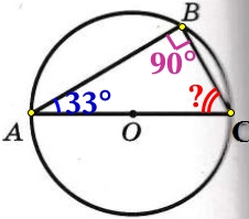 Сторона АС треугольника ABC проходит через центр описанной около него окружности.