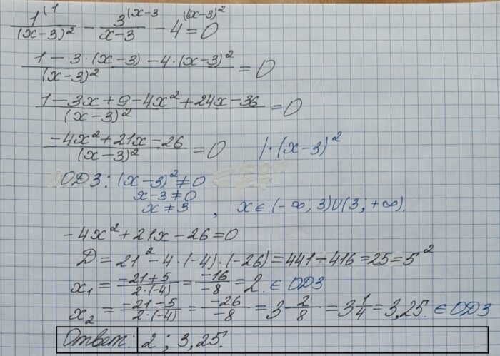 Решение №2688 Решите уравнение 1/(х-3)^2-3/(x-3)-4=0