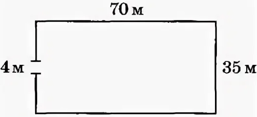 Стороны прямоугольника 25 и 70. Участок земли имеет прямоугольную форму с рисунком. Участок земли имеет прямоугольную форму стороны прямоугольника 35. Участок земли имеет прямоугольную форму стороны 0,08. Участок земли огорожен изгородью длина участка 8.15.