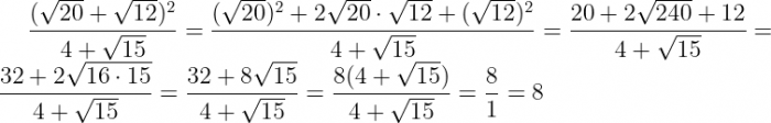 Решение №1265 Найдите значение выражения (√20+√12)^2/(4+√15).