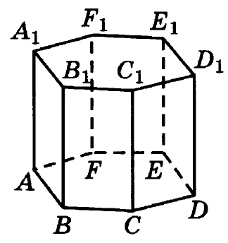 Найдите объём многогранника, вершинами которого являются вершины D, Е, F, D1, E1, F1 правильной шестиугольной призмы ABCDEFA1B1C1D1E1F1