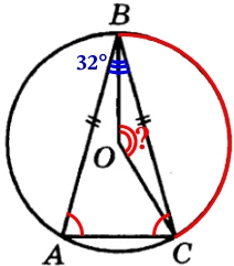 Окружность с центром в точке О описана около равнобедренного треугольника АВС, в котором АВ = ВС и АВС = 32°.