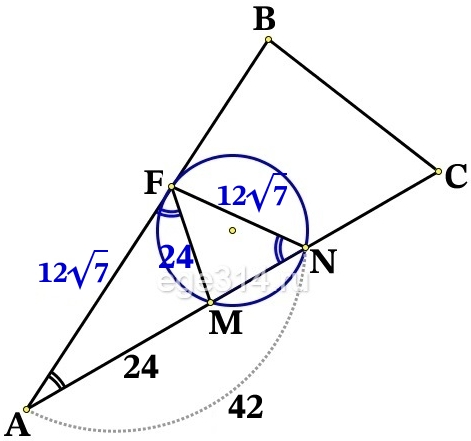 Точки M и N лежат на стороне AC треугольника ABC на расстояниях соответственно 24 и 42 от вершины A.