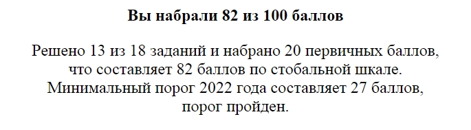 Решать варианты ЕГЭ 2022 по математике (профильный уровень)