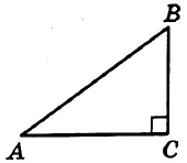 В треугольнике ABC угол C равен 90°, cosB = 9 14, АВ = 4