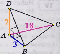 В треугольной пирамиде АВСD рёбра АВ, АС и АD взаимно перпендикулярны.