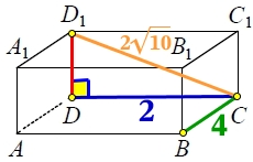 В прямоугольном параллелепипеде ABCDA1B1C1D1 рёбра CD, CB и диагональ CD1 боковой грани равны соответственно 2, 4 и 2√10.