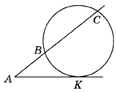 Через точку А, лежащую вне окружности, проведены две прямые.