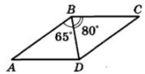 Диагональ BD параллелограмма ABCD образует с его сторонами углы, равные 65° и 80°.