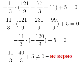 Прямая y=-4x-11 является касательной к графику функции y=x^3+7x^2+7x-6.