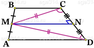 Точка М – середина боковой стороны АВ трапеции АВСD, а МС = МD.