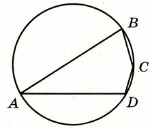 Угол А четырёхугольника ABCD, вписанного в окружность, равен 37°.