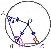 Точка О – центр окружности, на которой лежат точки А, В и С.