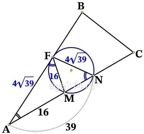 Точки M и N лежат на стороне АС треугольника АВС на расстояниях соответственно 16 и 39 от вершины А.