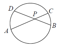 Хорды AC и BD окружности пересекаются в точке P, BP = 10, CP = 8, DP = 12.