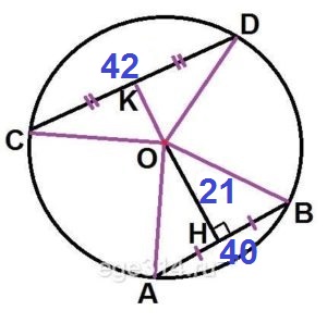 Решение №3717 Отрезки AB и CD являются хордами окружности.