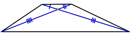 Диагонали трапеции пересекаются и делятся точкой пересечения пополам.