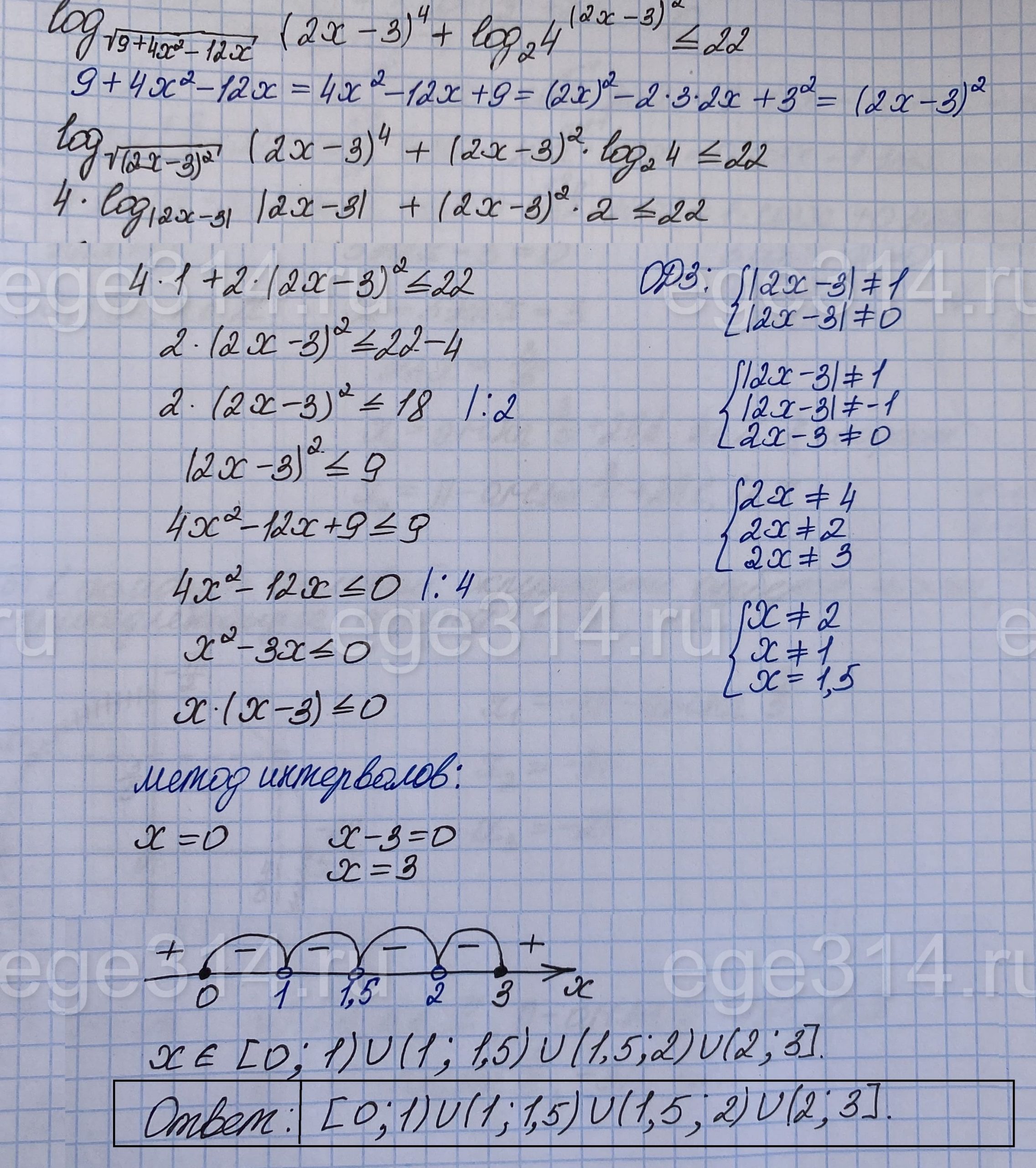 Решите неравенство log√(9+4x^2-12x) (2x-3)^4+log2 4^(2x-3)^2 = 22.