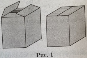 Упаковочные коробки (рис. 1) делают из гофрированного картона сначала вырезают раз­вёртку (рис. 2)