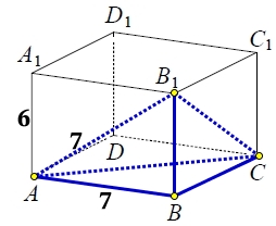 Найдите объём многогранника, вершинами которого являются точки A, B, C, B1
