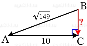 В прямоугольном треугольнике ABC с прямым углом C известно, что AB = √149, AC = 10.