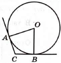 В угол C, равный 113°, вписана окружность с центром O